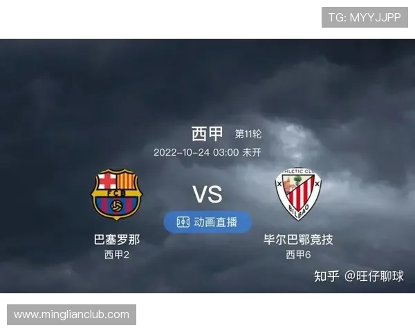 巴萨正式向西甲申请重返诺坎普对阵毕巴的资格文件已提交